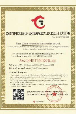 企業(yè)3A信用等級認證英文版